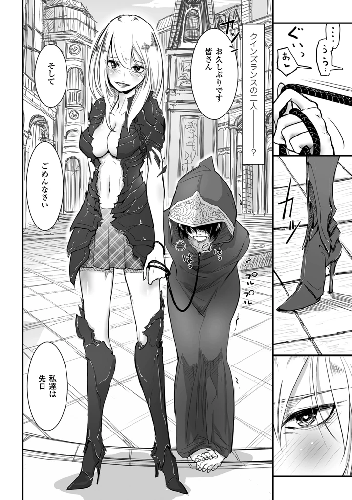 7ページ目