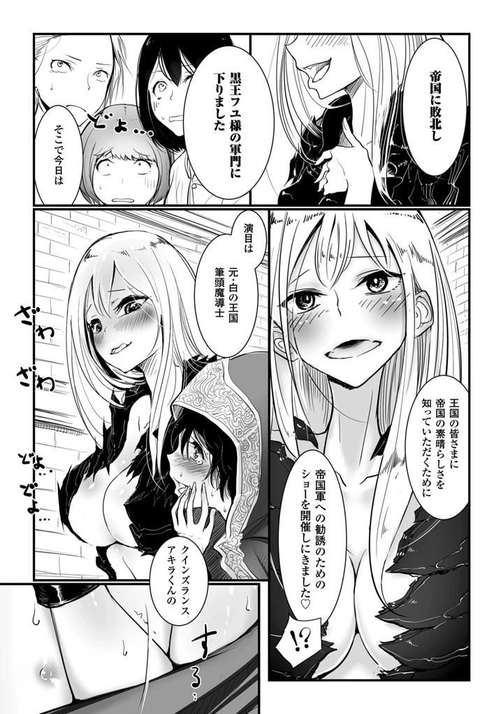 8ページ目