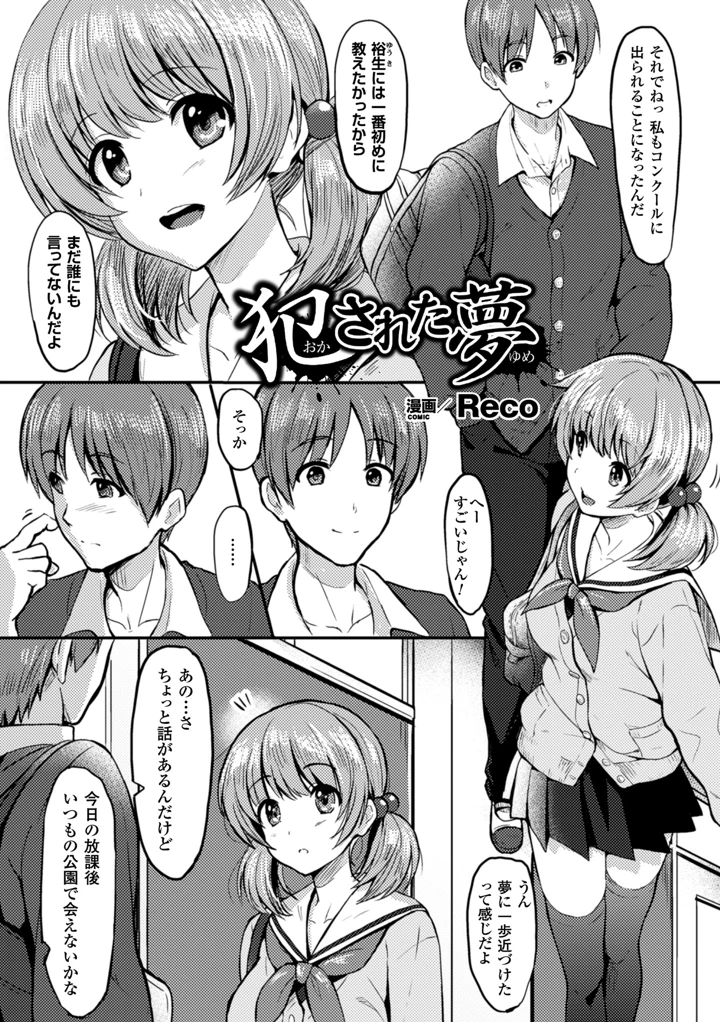 28ページ目