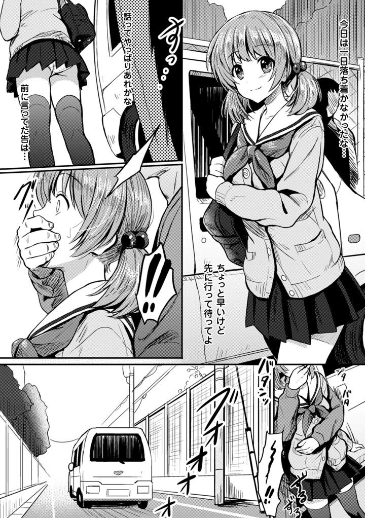 30ページ目