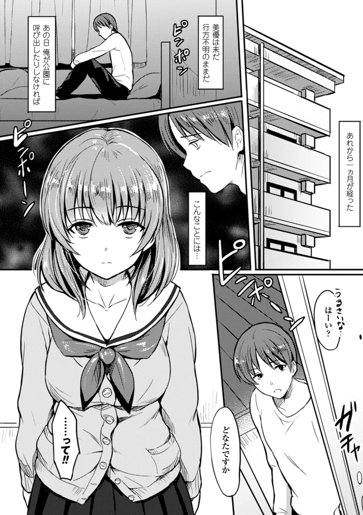 41ページ目