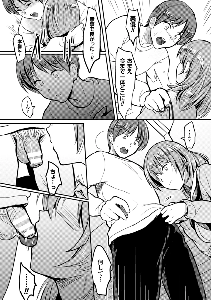 42ページ目