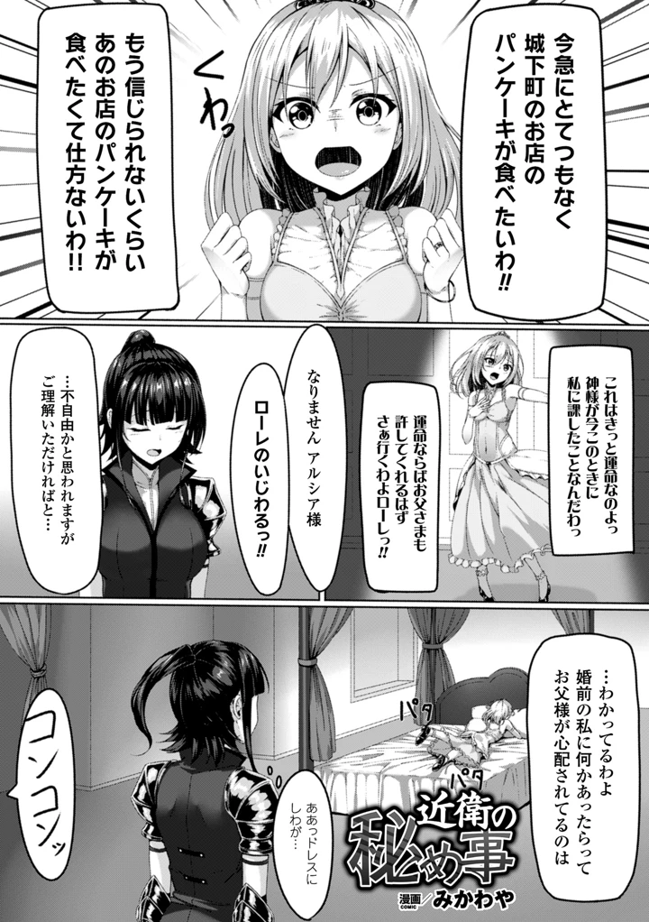 52ページ目