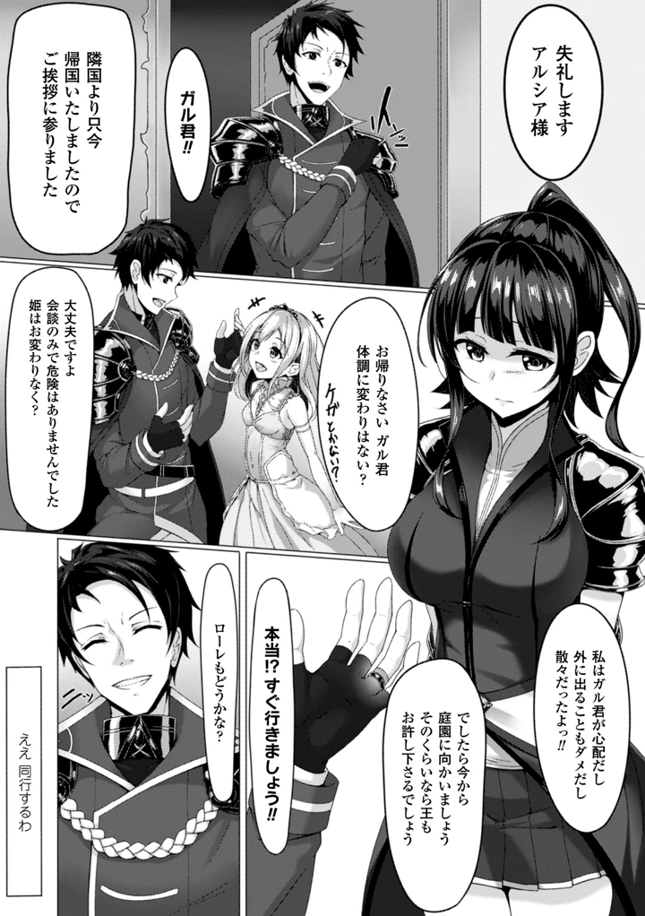 53ページ目