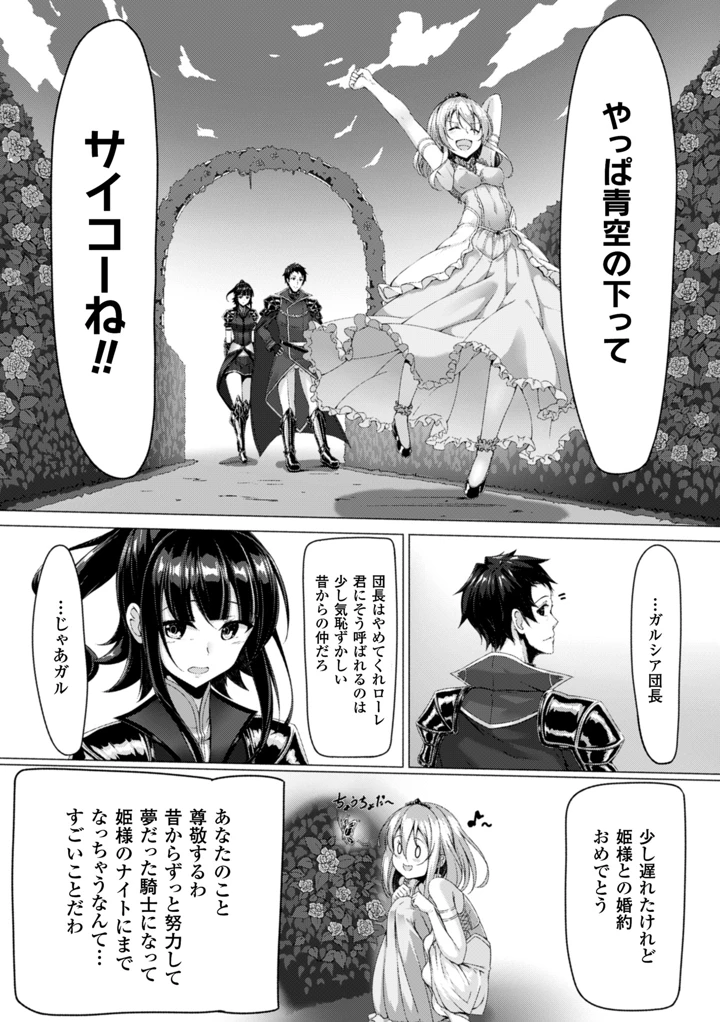 54ページ目