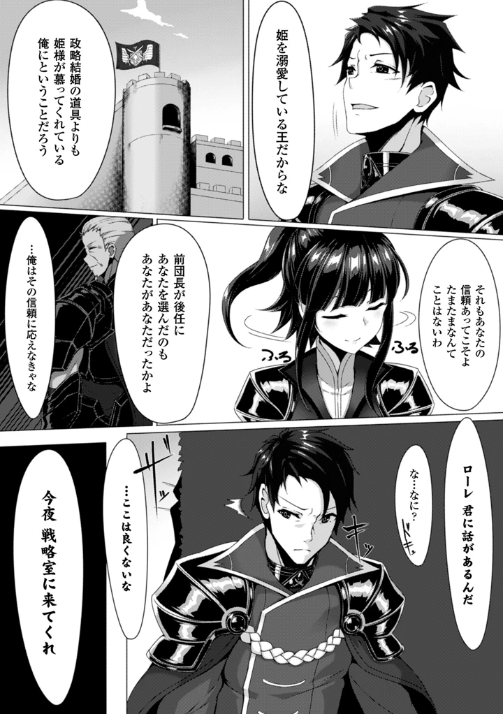 55ページ目