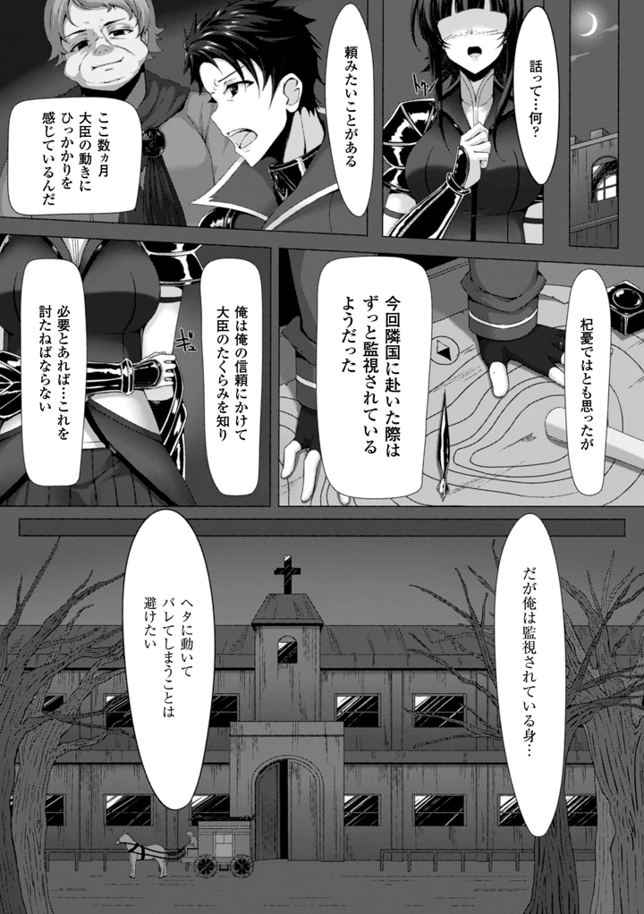 56ページ目