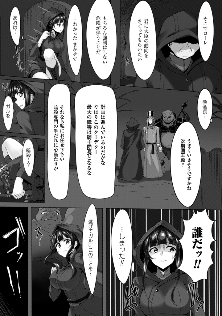 57ページ目