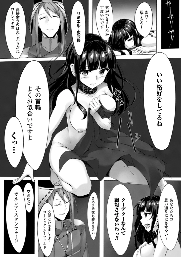 58ページ目