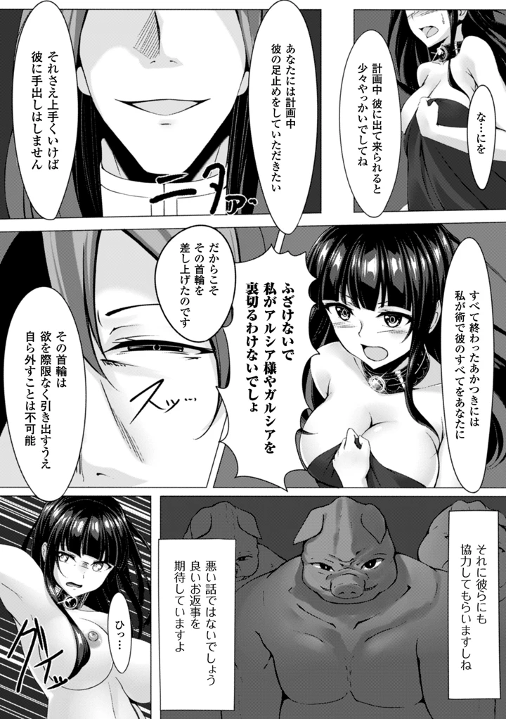 59ページ目