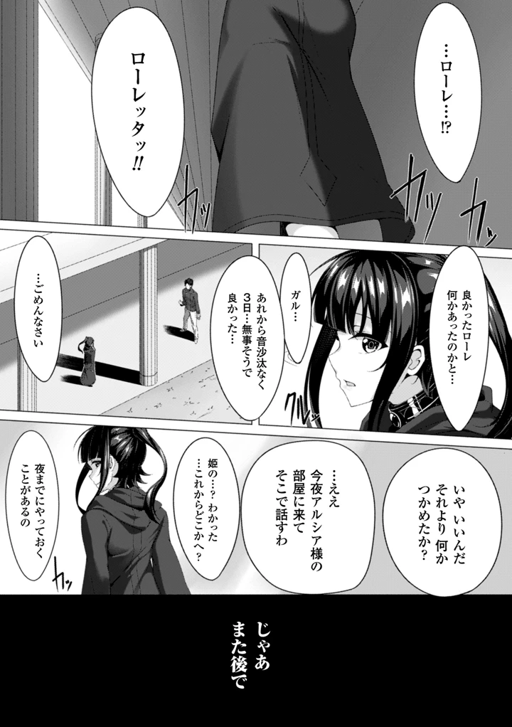 64ページ目