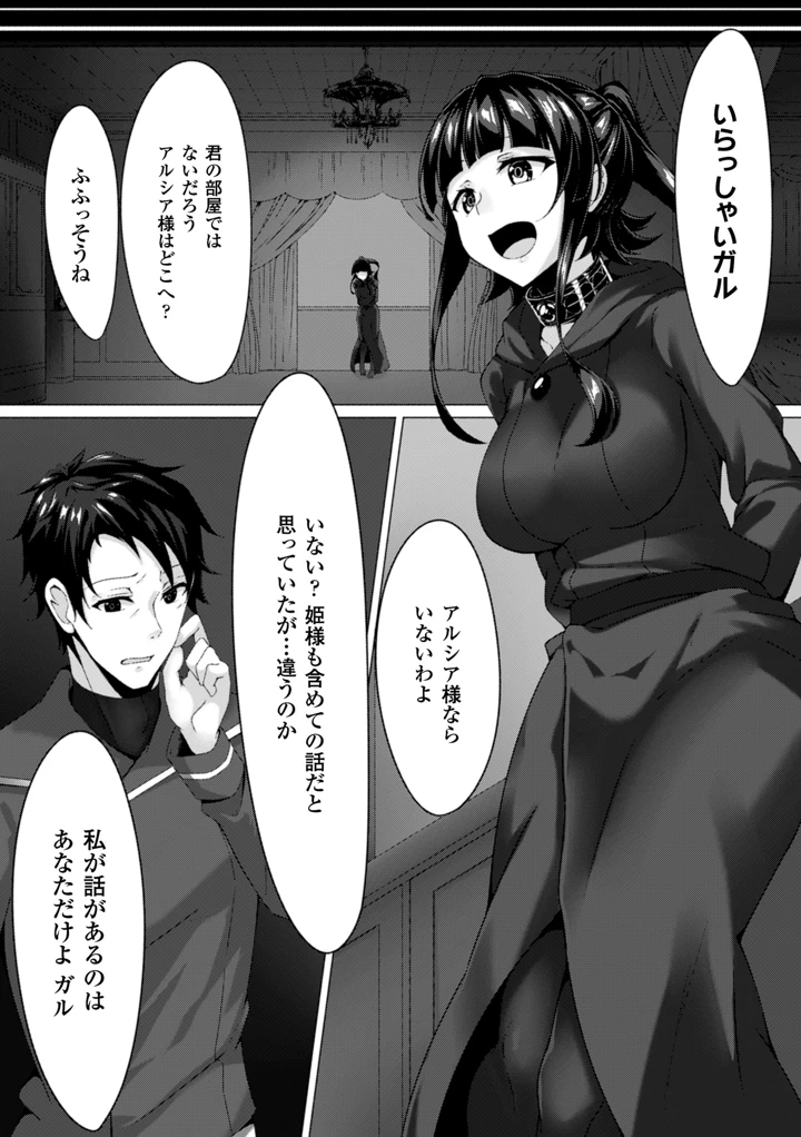 65ページ目