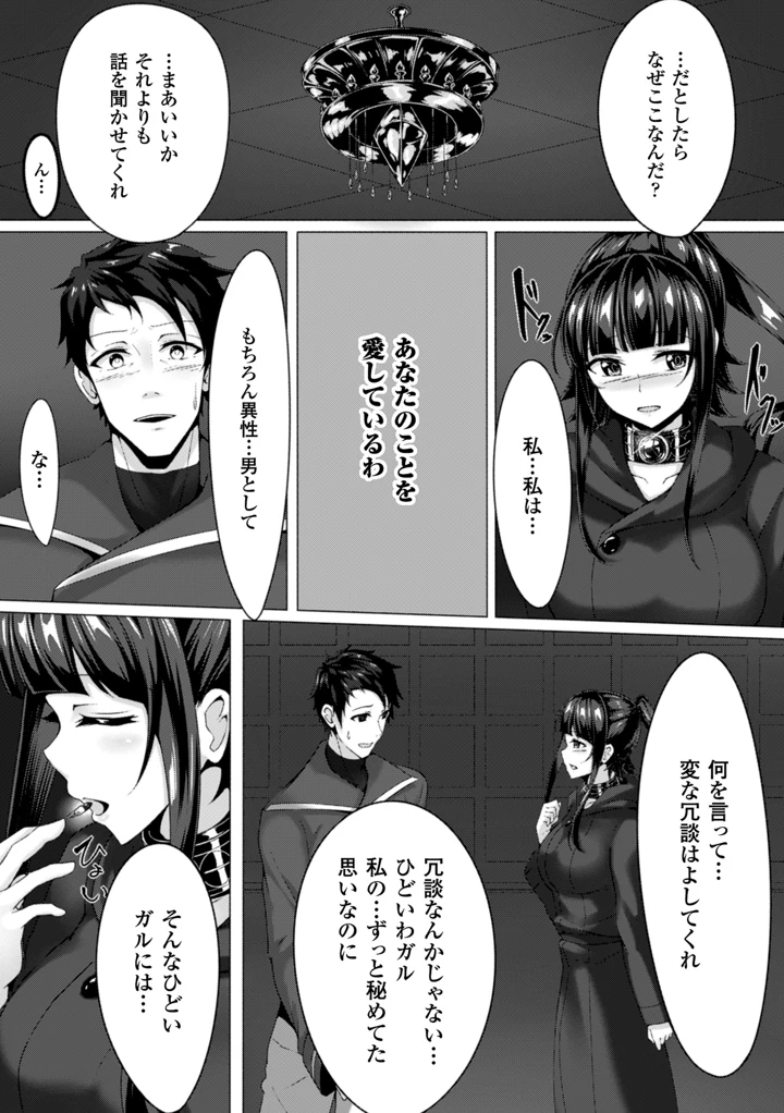 66ページ目
