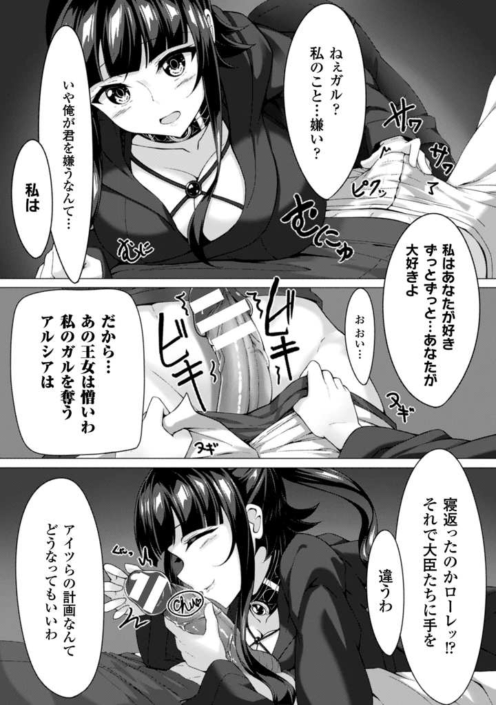 68ページ目