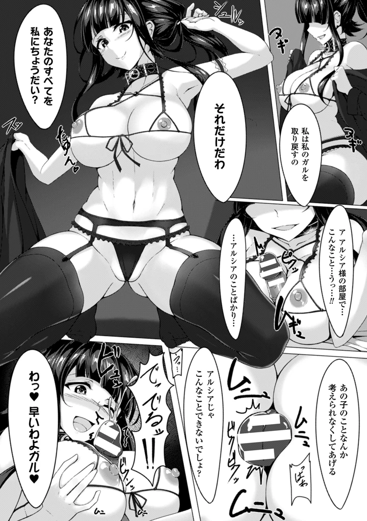 69ページ目