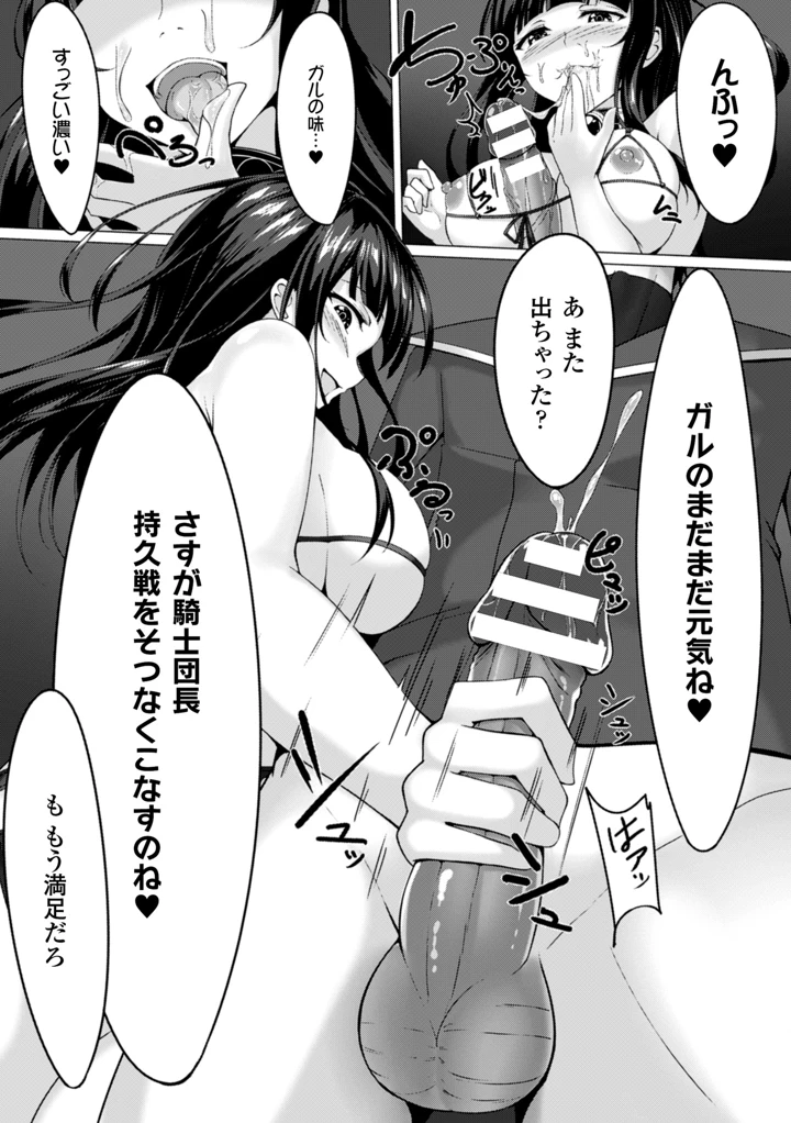 71ページ目