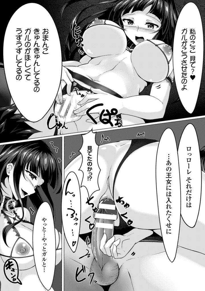 72ページ目