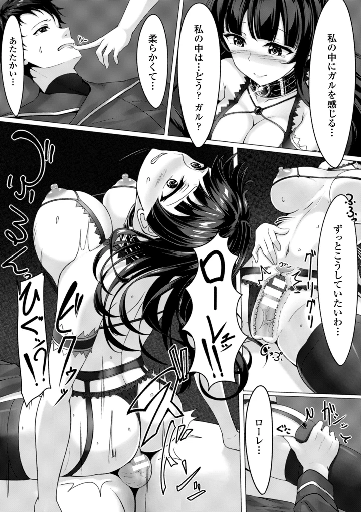 74ページ目