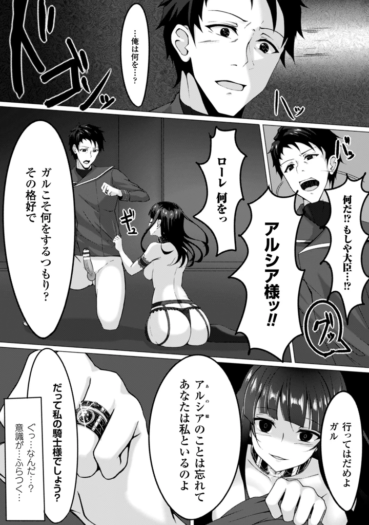 77ページ目