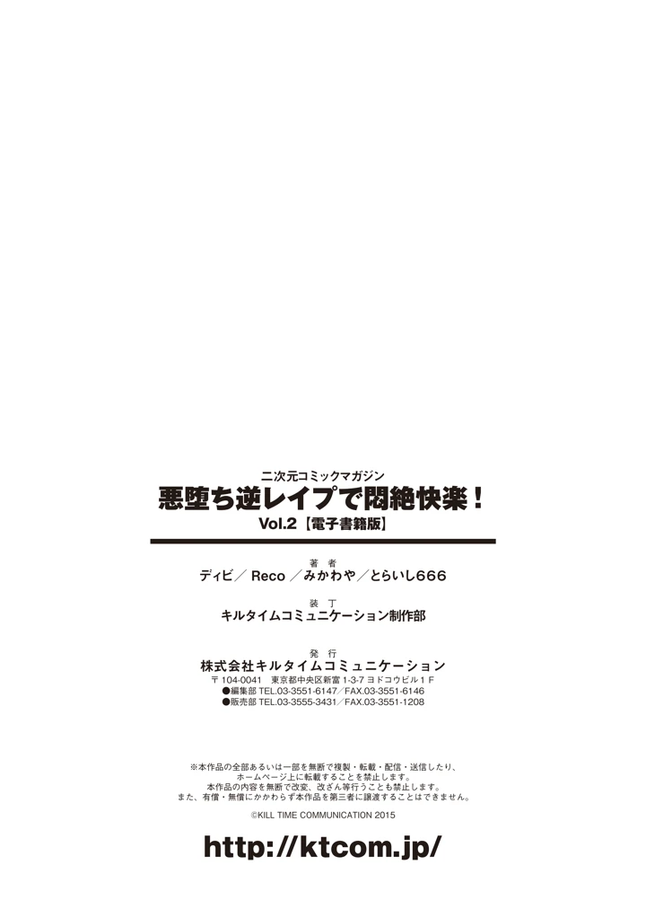 86ページ目