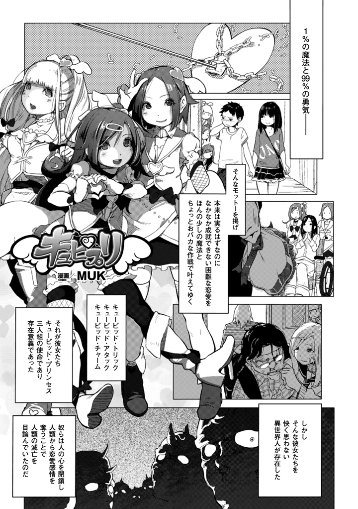 4ページ目