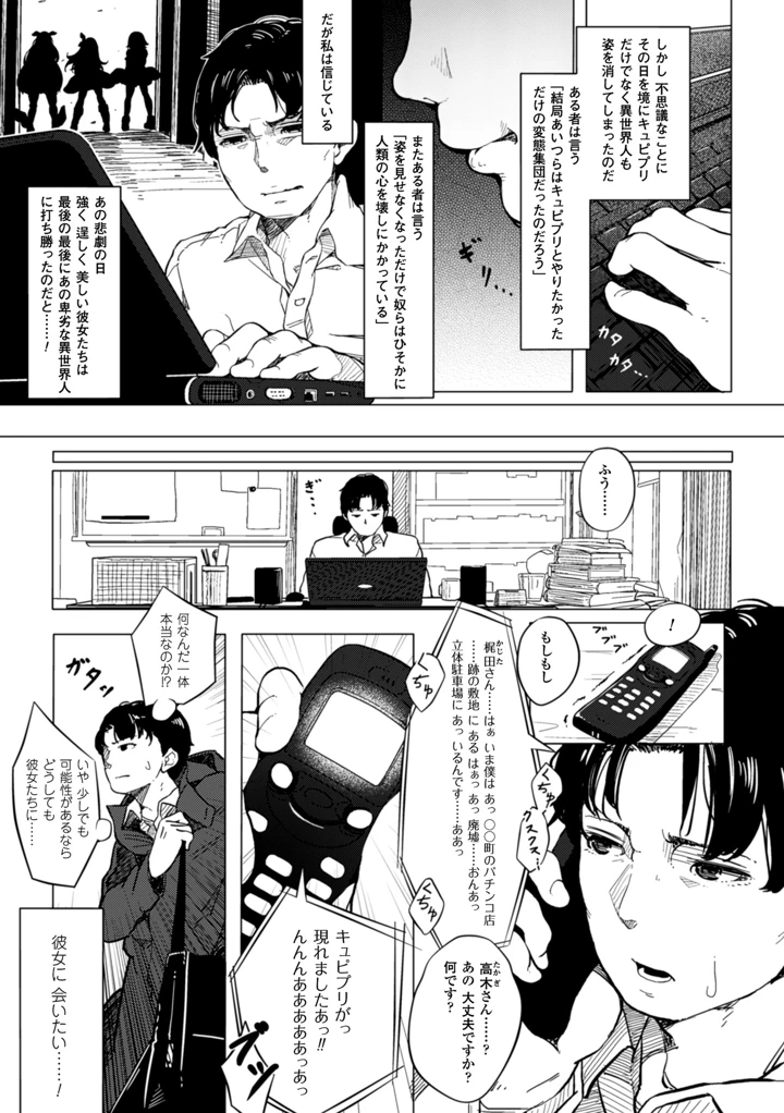 6ページ目