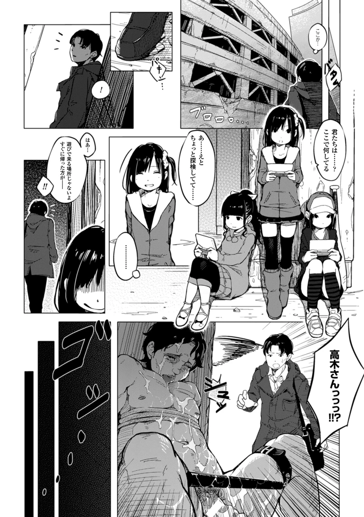 7ページ目