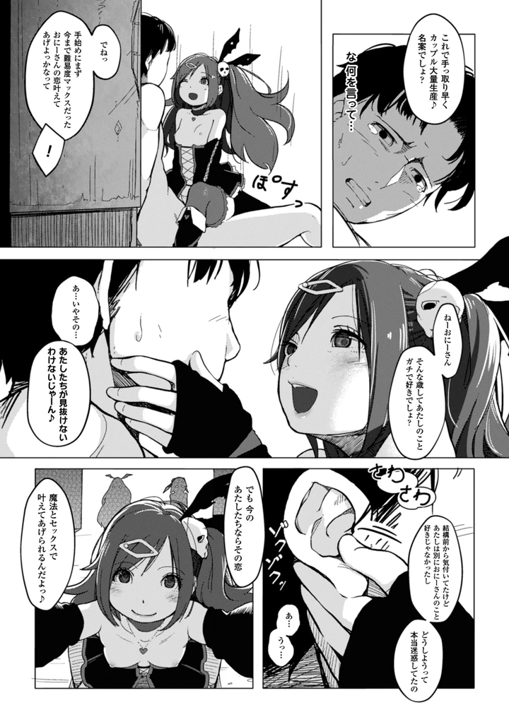 10ページ目