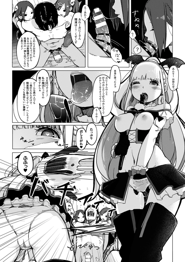 13ページ目