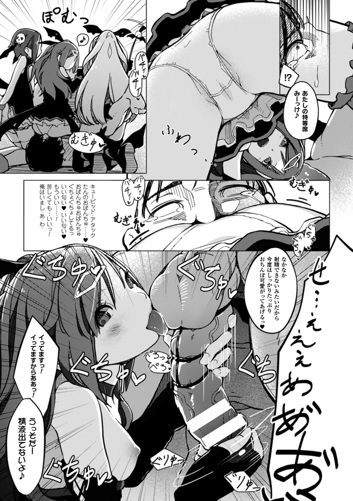 16ページ目