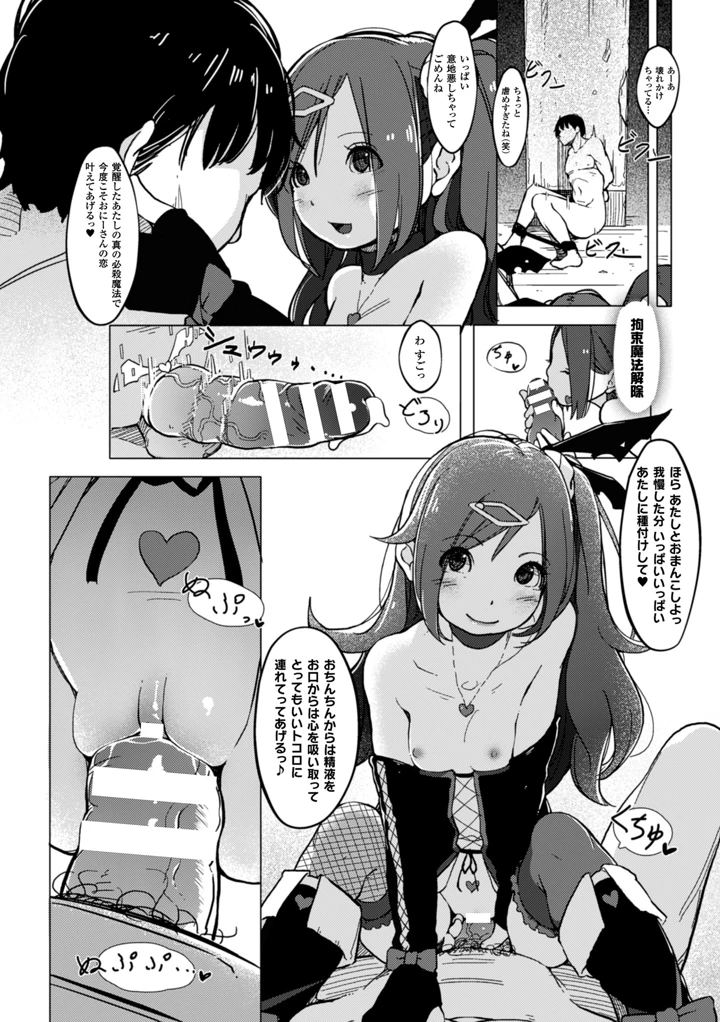17ページ目