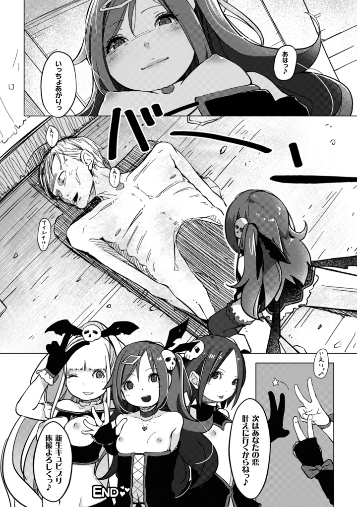 23ページ目