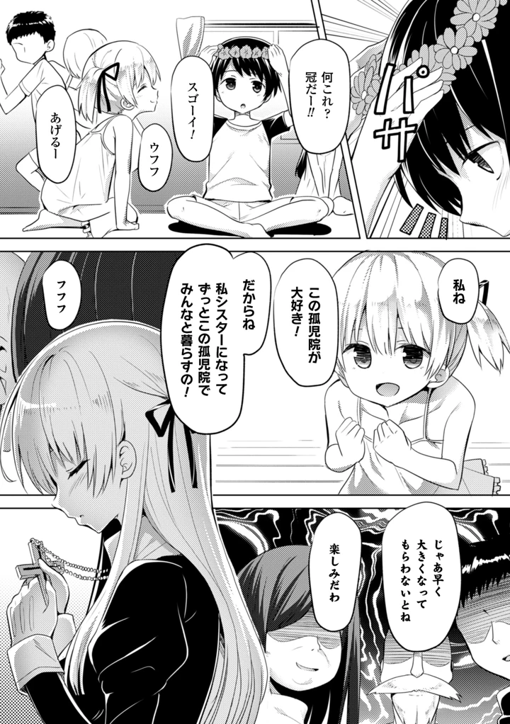 24ページ目