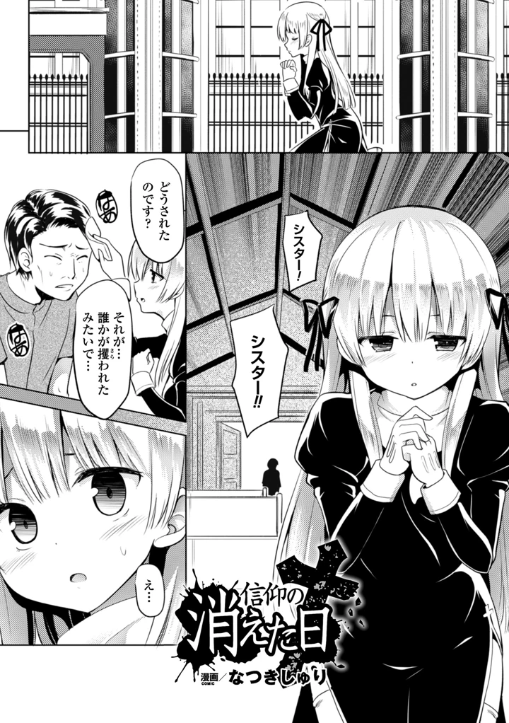 25ページ目