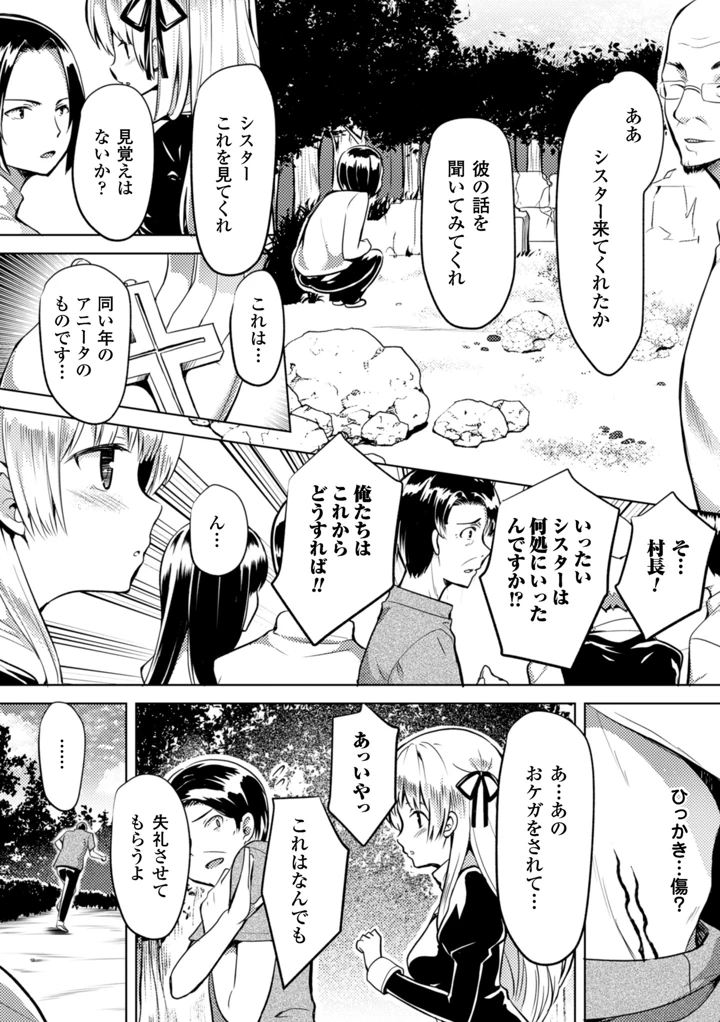 26ページ目