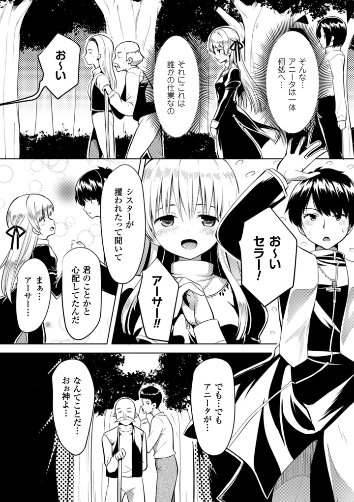 27ページ目