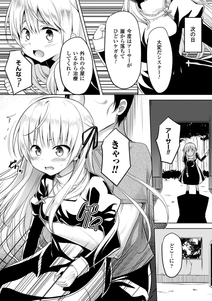28ページ目