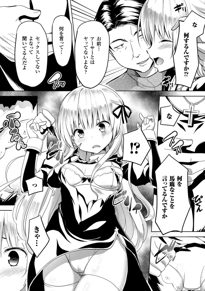 29ページ目