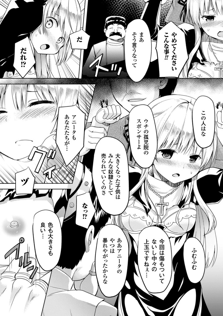 30ページ目