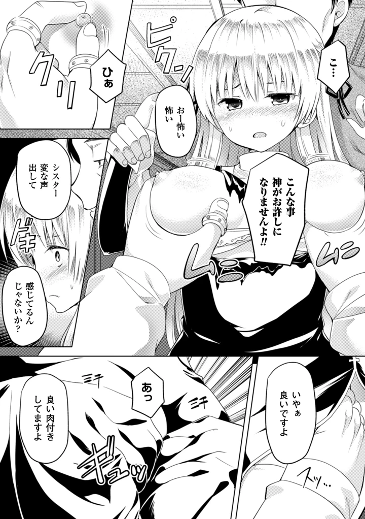31ページ目