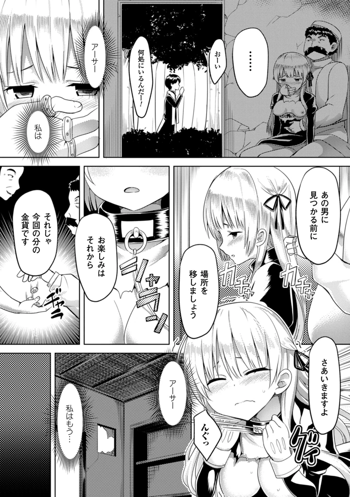 34ページ目