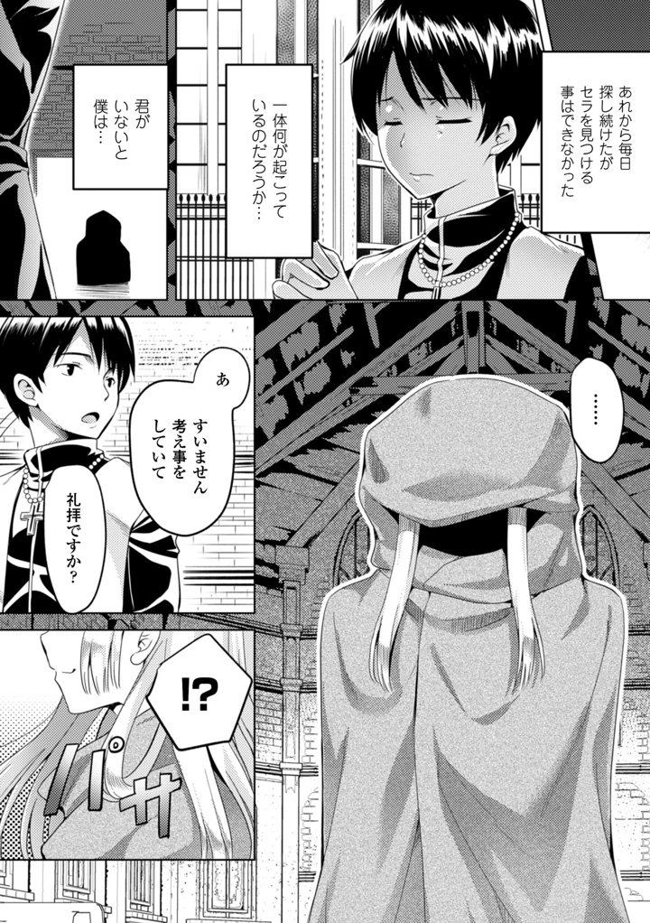 35ページ目
