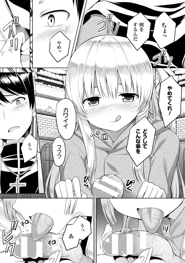 37ページ目