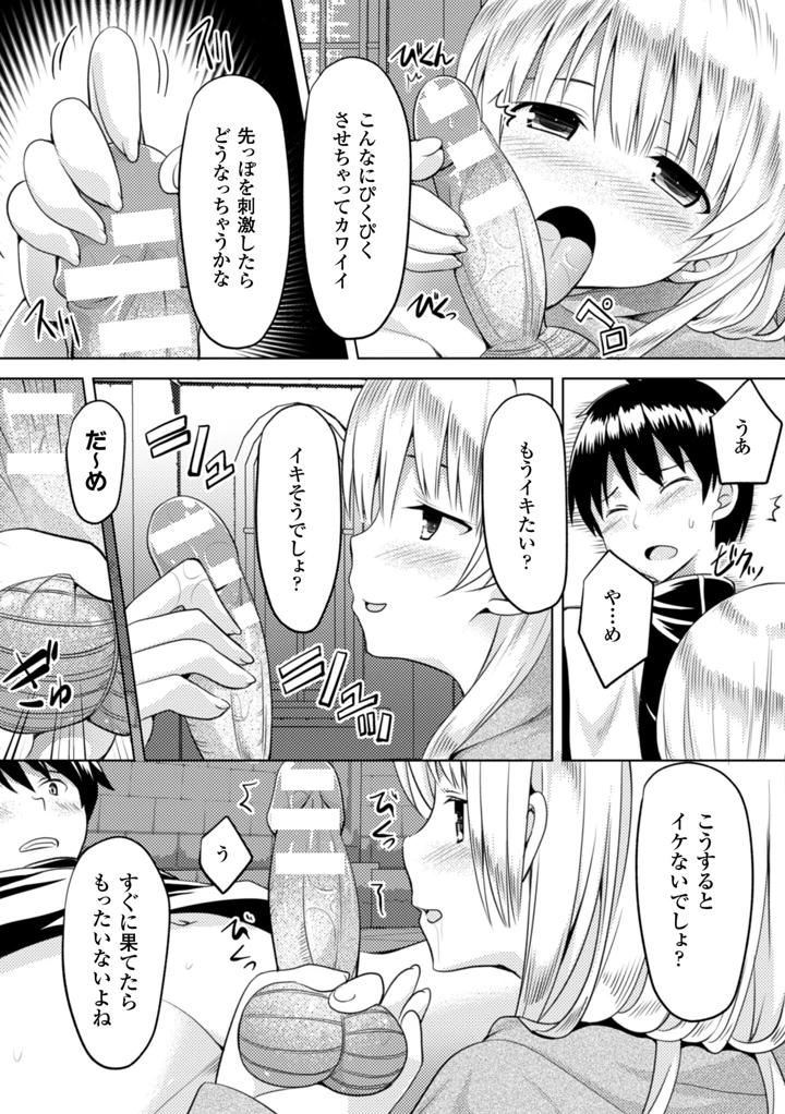 39ページ目