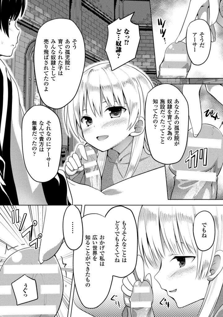 40ページ目