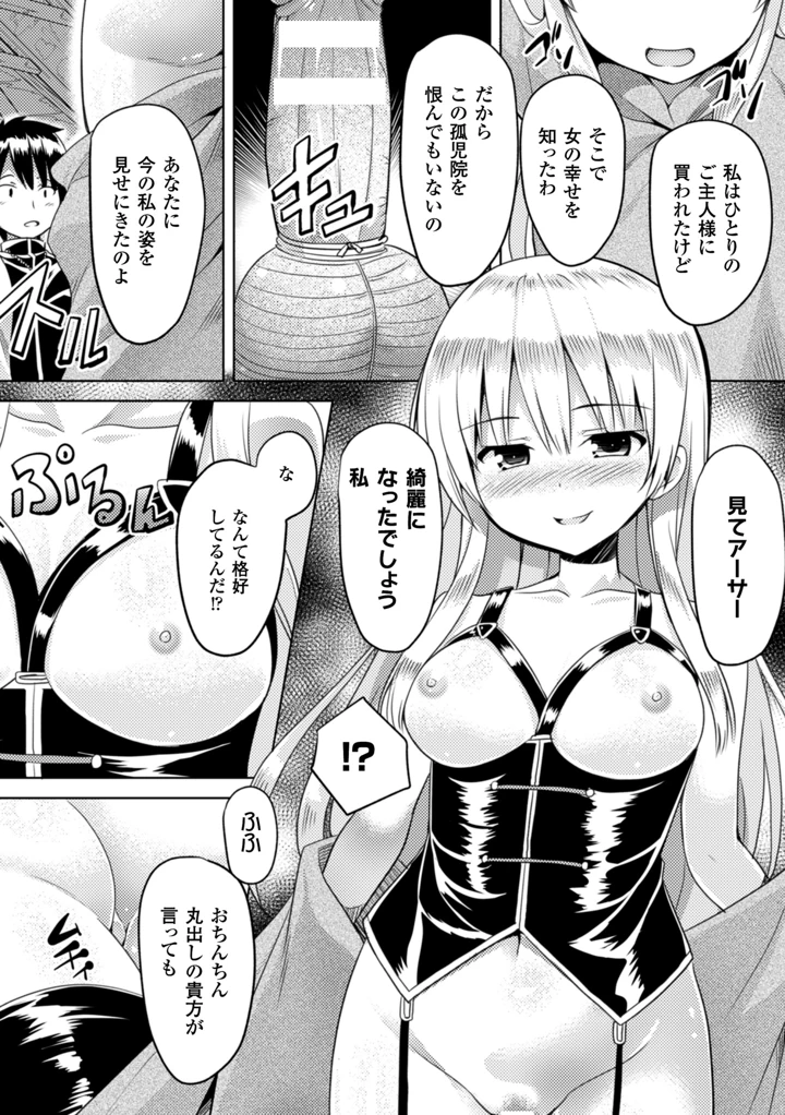 41ページ目