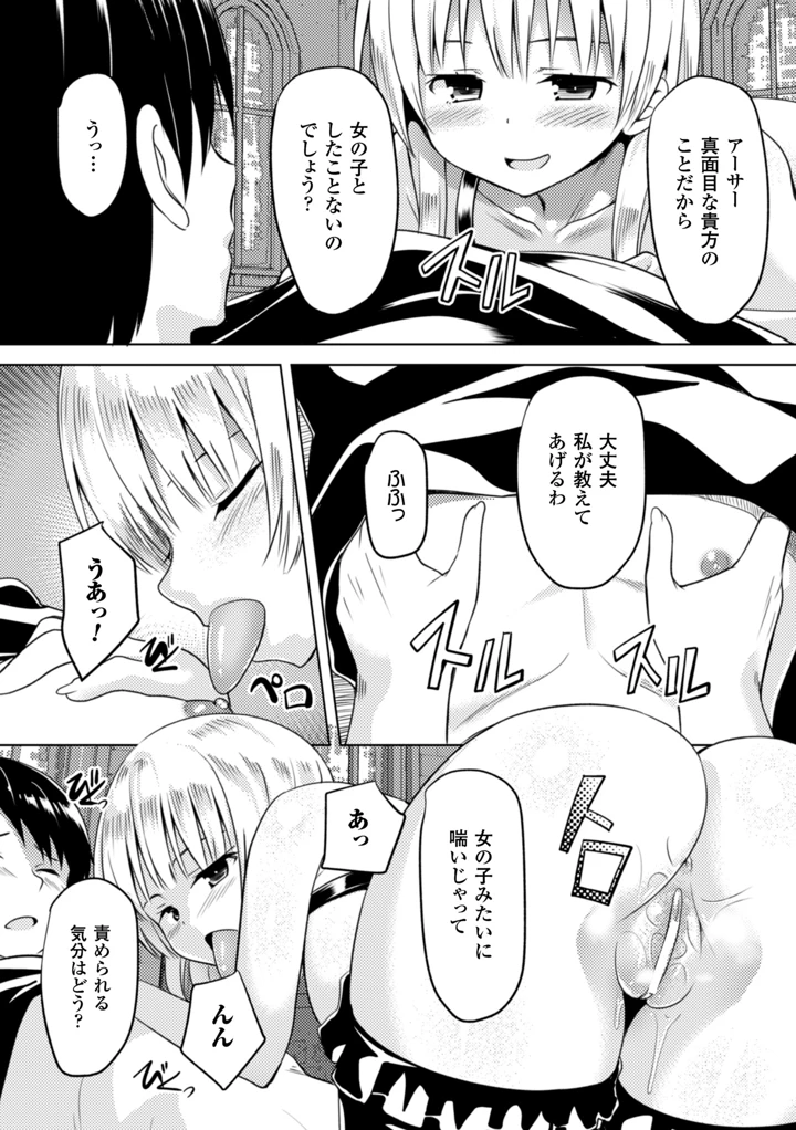 42ページ目