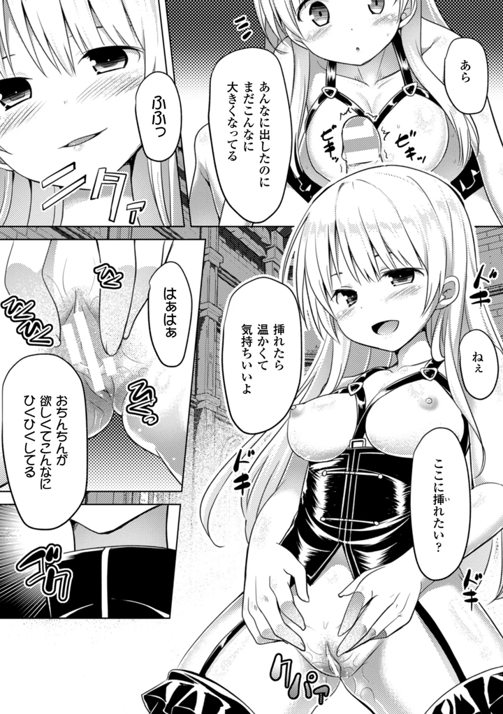 47ページ目