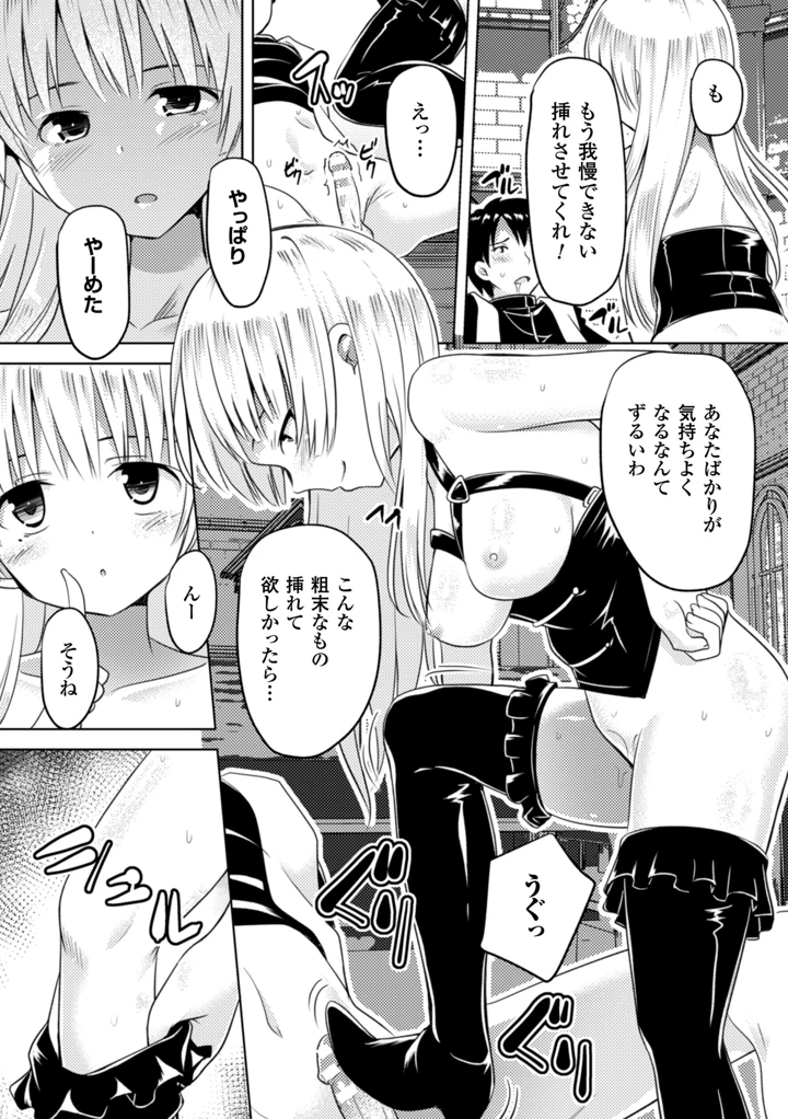49ページ目
