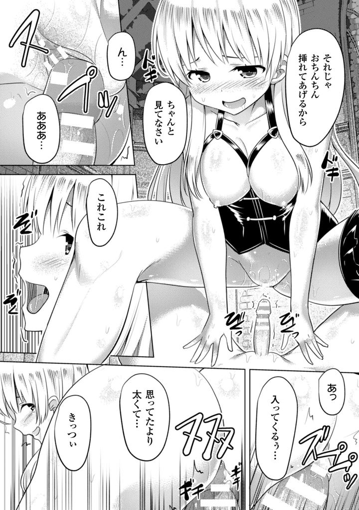 51ページ目